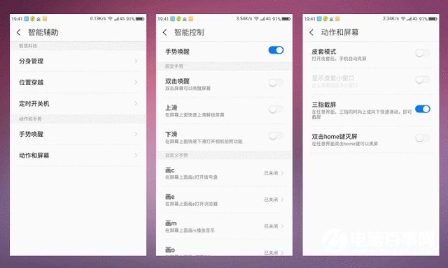 OPPO R9和360 N4s哪個好？360手機N4S與OPPO R9對比評測