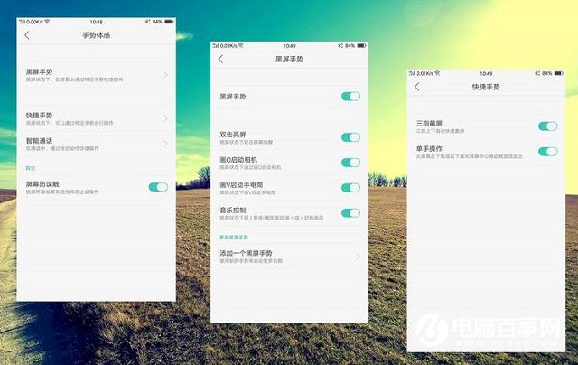 OPPO R9和360 N4s哪個好？360手機N4S與OPPO R9對比評測