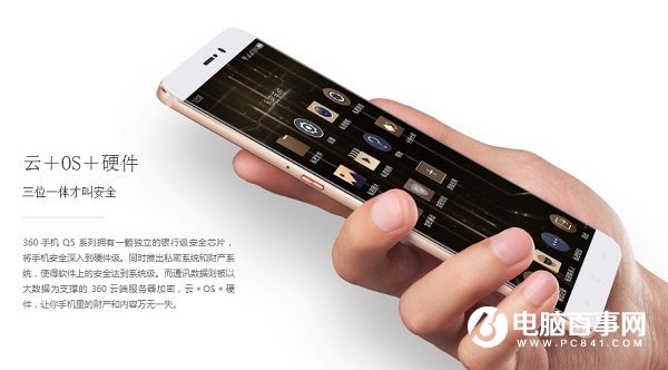 360手機(jī)Q5值得買(mǎi)嗎 360手機(jī)Q5評(píng)測(cè)