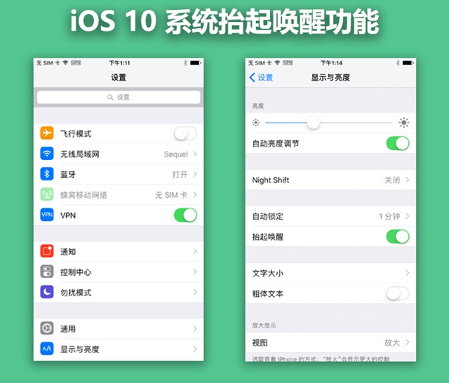 iPhone7/Plus評(píng)測 IOS10系統(tǒng)新特性介紹