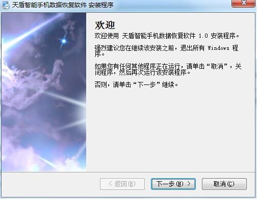 如何恢復(fù)誤刪的安卓手機(jī)文件