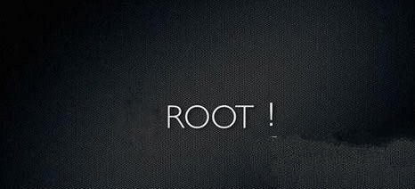 手機(jī)root權(quán)限如何徹底清除