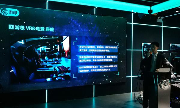 又一家VR線下體驗店來了：30元感受虛擬現(xiàn)實