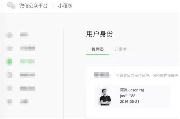 微信小程序常見(jiàn)問(wèn)題匯總 微信小程序有什么功能 如何申請(qǐng)？