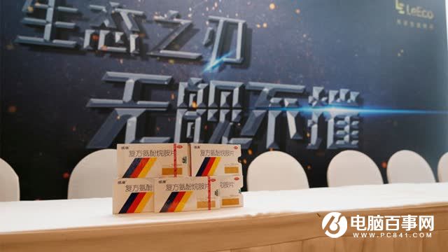 樂Pro3怎么樣 樂視樂Pro3發(fā)布會圖文回顧
