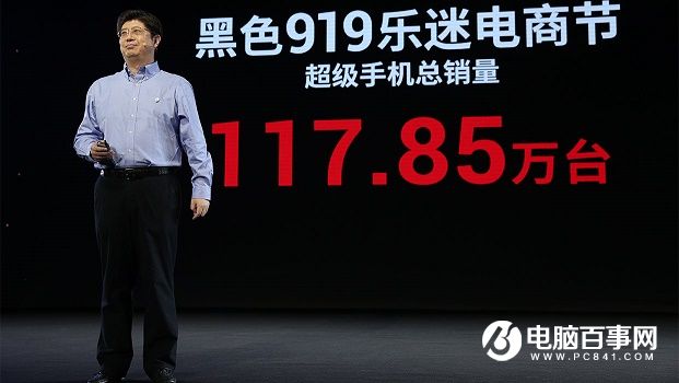 樂Pro3怎么樣 樂視樂Pro3發(fā)布會(huì)圖文回顧