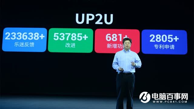 樂Pro3怎么樣 樂視樂Pro3發(fā)布會(huì)圖文回顧