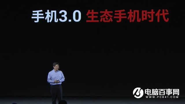 樂Pro3怎么樣 樂視樂Pro3發(fā)布會(huì)圖文回顧