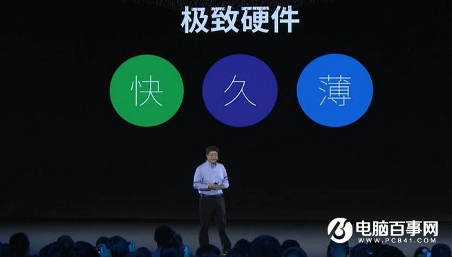 樂Pro3怎么樣 樂視樂Pro3發(fā)布會(huì)圖文回顧