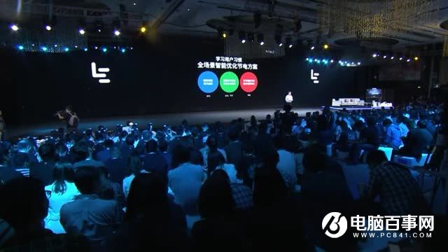 樂Pro3怎么樣 樂視樂Pro3發(fā)布會(huì)圖文回顧