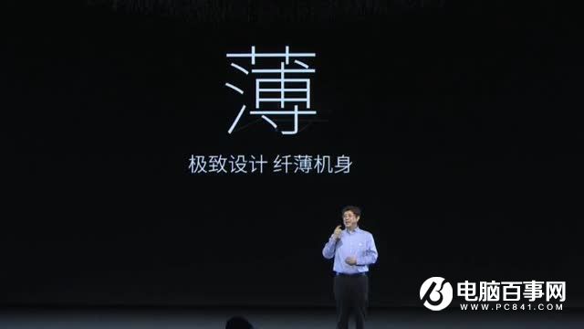 樂Pro3怎么樣 樂視樂Pro3發(fā)布會(huì)圖文回顧