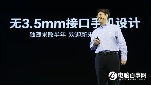 樂Pro3怎么樣 樂視樂Pro3發(fā)布會(huì)圖文回顧