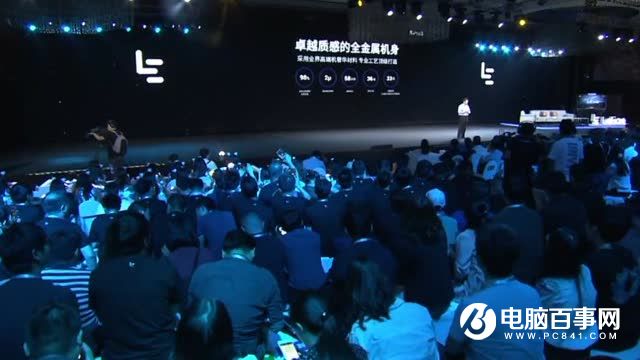 樂Pro3怎么樣 樂視樂Pro3發(fā)布會(huì)圖文回顧g
