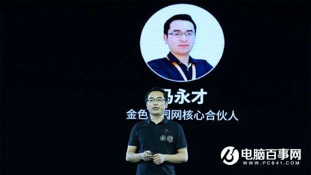 樂Pro3怎么樣 樂視樂Pro3發(fā)布會圖文回顧