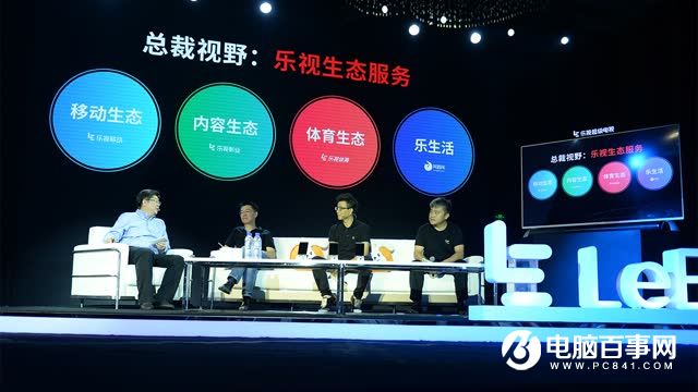 樂Pro3怎么樣 樂視樂Pro3發(fā)布會(huì)圖文回顧