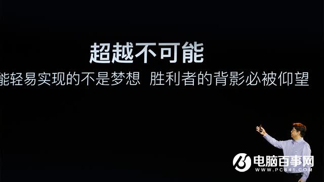 樂(lè)Pro3怎么樣 樂(lè)視樂(lè)Pro3發(fā)布會(huì)圖文回顧