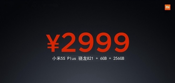 小米5S/Plus售價(jià)曝光！6GB<a href=/tags/2778-0.html target=_blank class=infotextkey>內(nèi)存</a>起步 太殘暴
