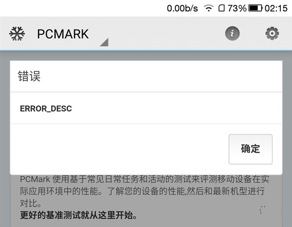 樂Pro3值得買嗎 樂Pro3深度評(píng)測