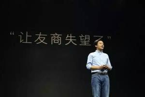 雷軍：小米5s全球第一 現(xiàn)貨不耍猴！