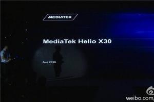 聯(lián)發(fā)科公布Helio X30處理器細(xì)節(jié)：最高支持8GB內(nèi)存