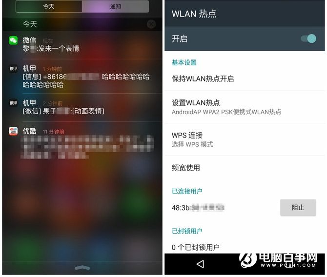 讓iPhone也能雙卡雙待雙系統(tǒng) 機(jī)甲評測