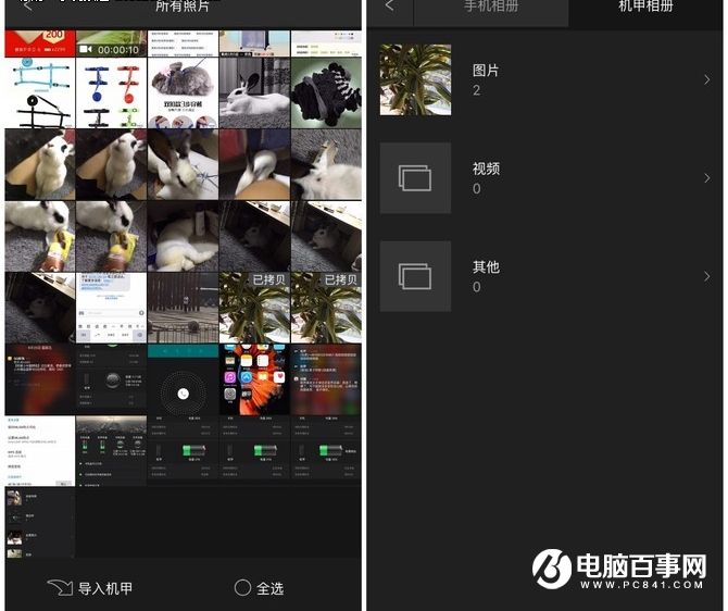 讓iPhone也能雙卡雙待雙系統(tǒng) 機(jī)甲評測