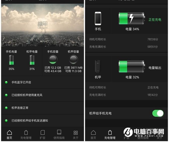 讓iPhone也能雙卡雙待雙系統(tǒng) 機(jī)甲評測