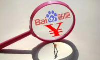 海爾U+聯(lián)合40家企業(yè)召開智慧家庭產(chǎn)業(yè)需求高峰論壇 引200家外媒報(bào)道