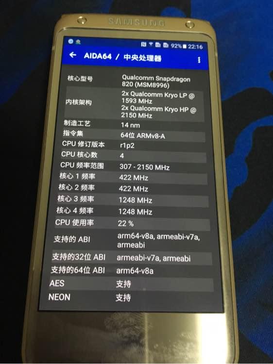 三星用機(jī)海策略戰(zhàn)蘋果？將推出全新系列On8