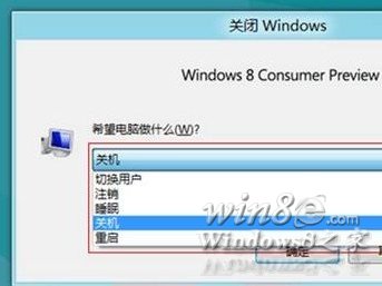 Win8/Win8.1休眠選項消失了怎么找回？  三聯(lián)