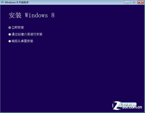 即買即用 正版Win8購買+安裝傻瓜式教程