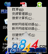 中國電信天翼寬帶wifi使用方法 三聯(lián)教程
