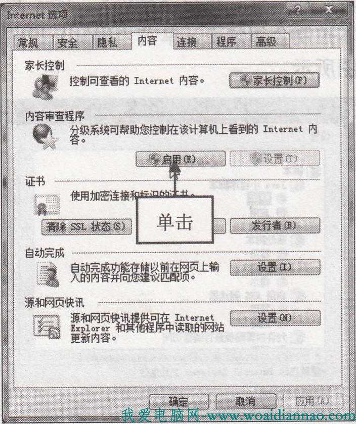 如何預(yù)防彈出不良的站點
