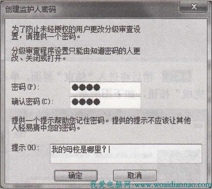 如何預(yù)防彈出不良的站點