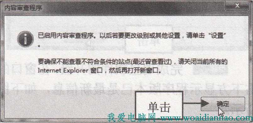 如何預(yù)防彈出不良的站點