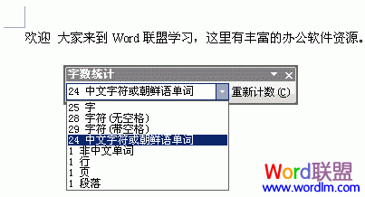 統(tǒng)計(jì)完畢