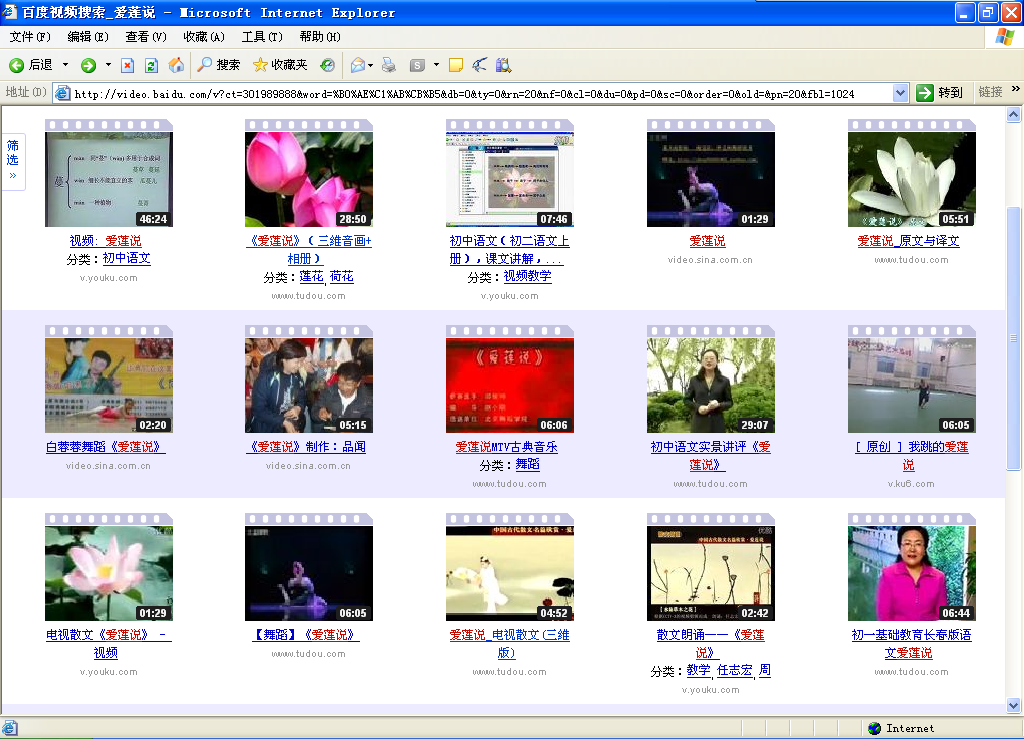 wps演示教程：妙用控件工具在幻燈片里播放網(wǎng)絡(luò)視頻