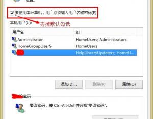 Win8.1直接進系統(tǒng)不用輸密碼登錄的方法