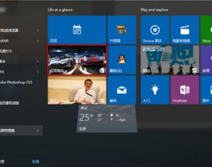Win10系統(tǒng)關閉應用商店自動更新的方法