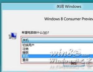 Win8/Win8.1休眠選項消失了怎么找回？