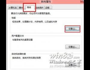 Win8.1調節(jié)視覺效果來提高性能方法