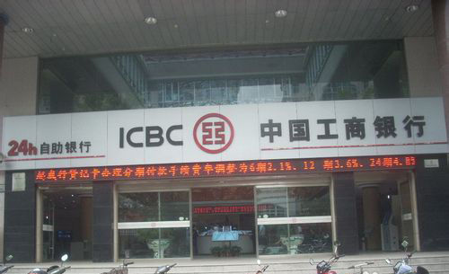 U盾密碼密碼重置方法 三聯(lián)教程