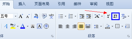 wps文字教程：來去自由的“段落布局”（別名：文字八爪魚）