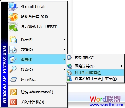 Word2003怎么設(shè)置默認打印機