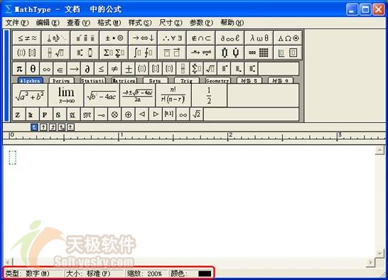 Word輸入輔助插件：數(shù)學(xué)公式編輯器