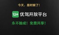 分答停擺47天后正式恢復(fù) 內(nèi)容剩職場健康科普3類