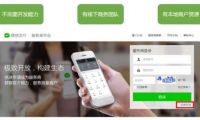 Twitter被收購有個大障礙：員工手中期權太多了