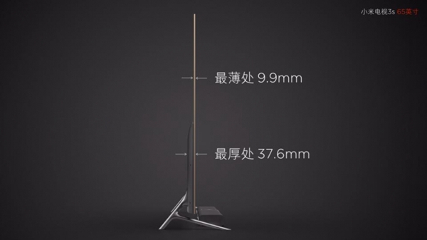 小米電視3S 65寸發(fā)布：三星真4K屏 最薄9.9毫米