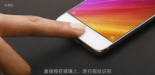 小米5s無孔式超聲波指紋識(shí)別揭秘：真是黑科技？