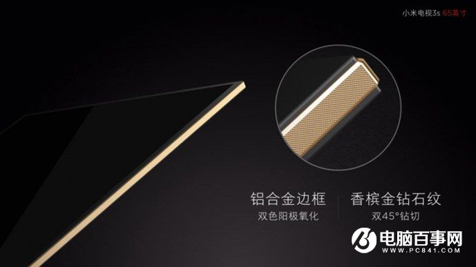 小米5s怎么樣 小米5s與5s Plus發(fā)布會圖文回顧